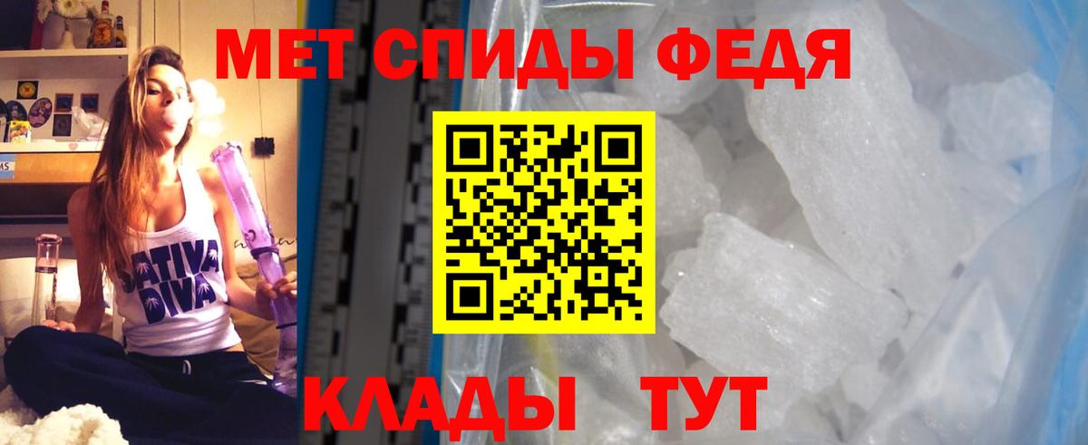 Amphetamine Premium  Amphetamine  Верхняя Пышма  Вход с VPN 