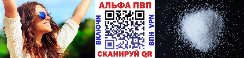 закладка  Верхняя Пышма  OMG сайт  shop какой сайт  Alpha PVP VHQ 