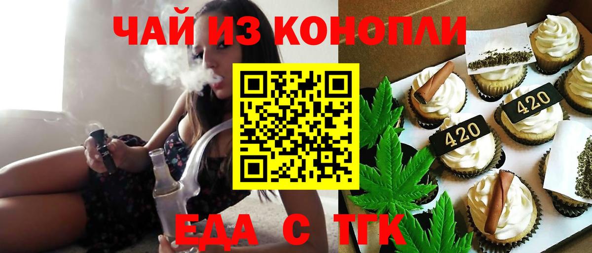 Canna-Cookies марихуана  Верхняя Пышма 