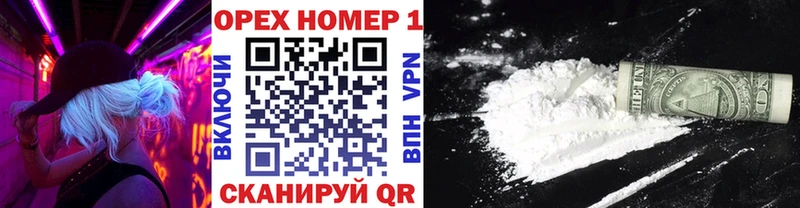 ОМГ ОМГ ONION  Верхняя Пышма  COCAIN Перу  купить  сайты 