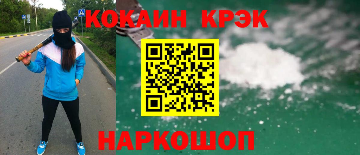 Cocaine Боливия Верхняя Пышма