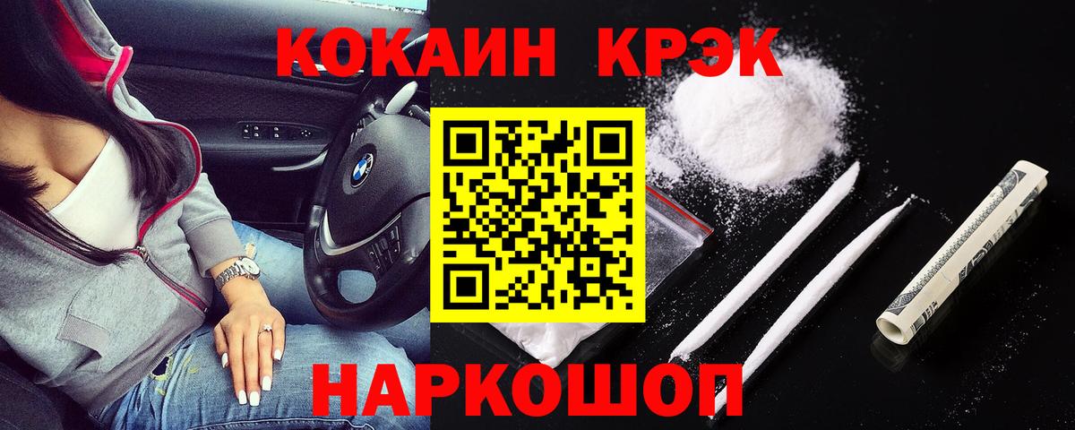 Кокаин Боливия Верхняя Пышма