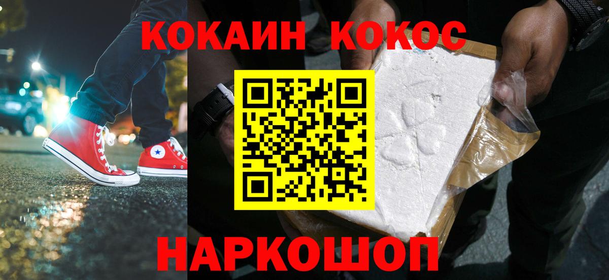 Верхняя Пышма  Кокаин Перу  КОКАИН VHQ  цены наркотик  Вход с VPN 