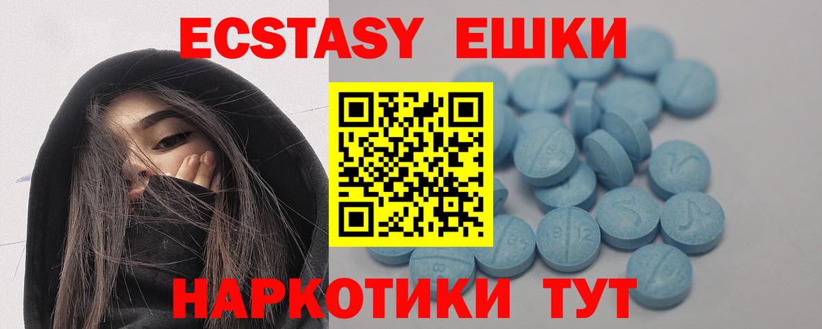 сайты даркнета формула  Экстази ешки  Вход с VPN  Верхняя Пышма 