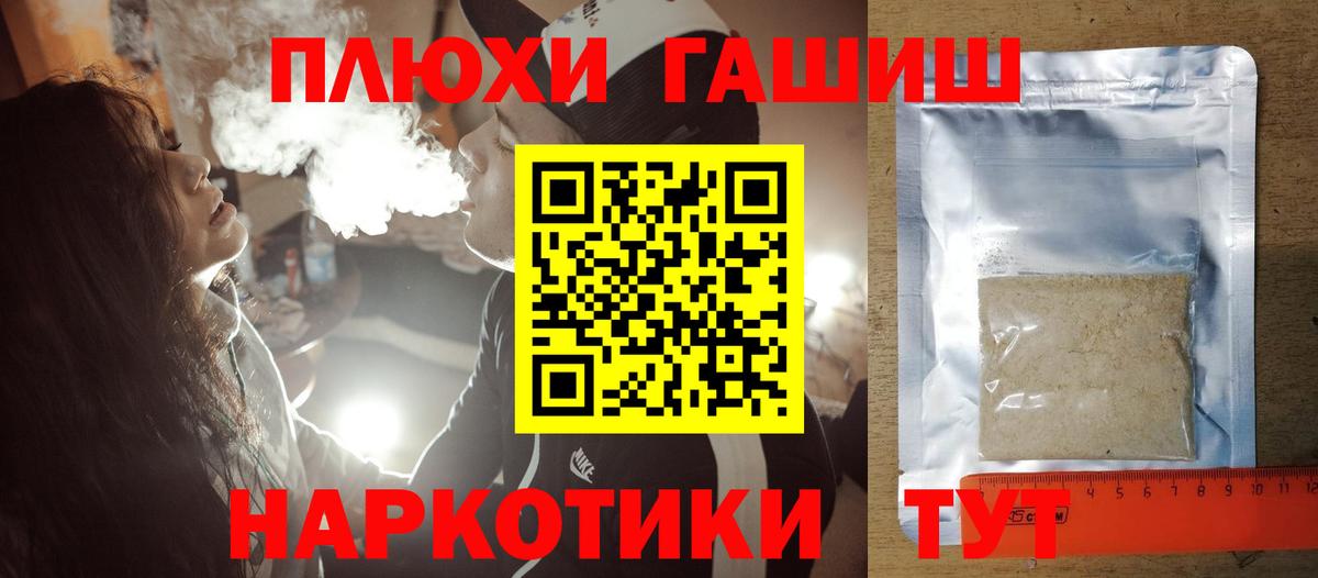 ГАШ индика сатива  ГАШ AMNESIA HAZE  закладка  Верхняя Пышма  ГАШ 