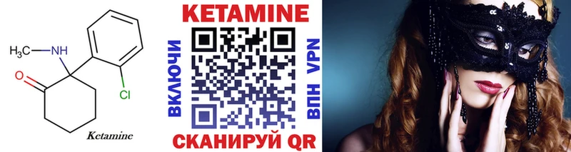 как найти   kraken   Кетамин ketamine  Верхняя Пышма 