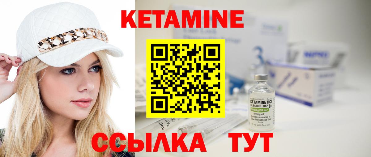 Верхняя Пышма  КЕТАМИН VHQ  маркетплейс какой сайт  Вход с VPN 