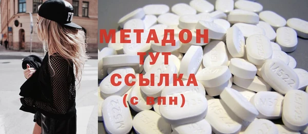 героин Балабаново