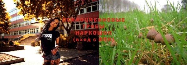 героин Балабаново