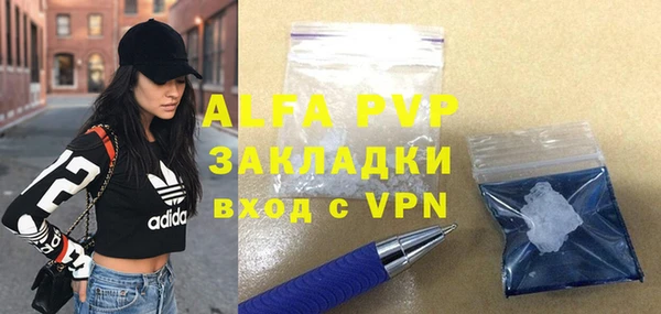 крисы Балахна
