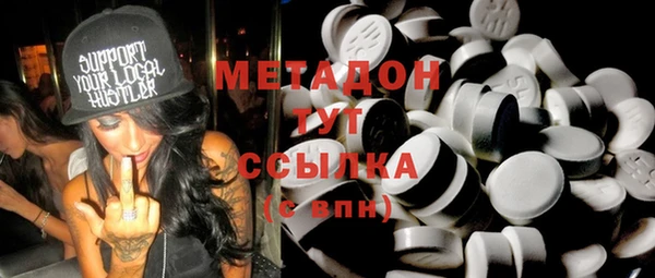героин Балабаново