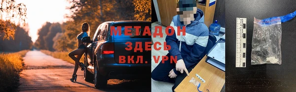 героин Балабаново