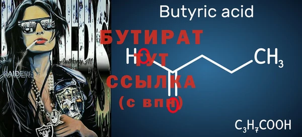крисы Балахна