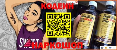 бутират Балашиха