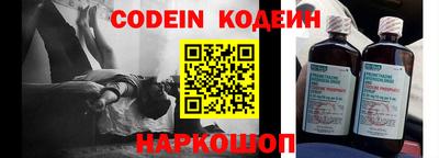 бутират Балаково