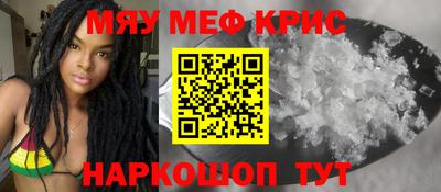 бутират Балаково