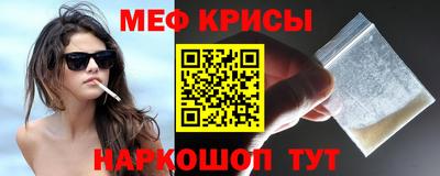 бутират Балашиха