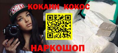 бутират Балашиха