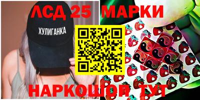 бутират Балашиха