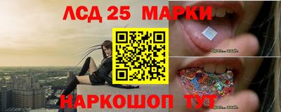 бутират Балаково