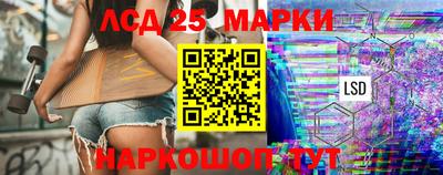 бутират Балаково