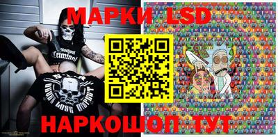 бутират Балаково
