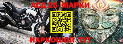 бутират Балаково