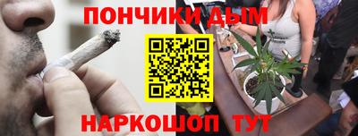 бутират Балашиха