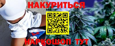 бутират Балаково