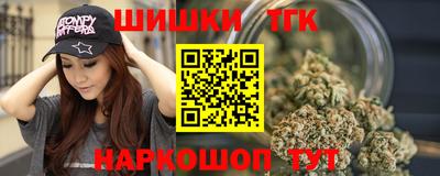 бутират Балашиха