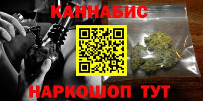 бутират Балаково