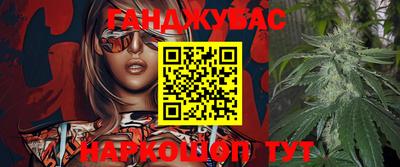 бутират Балаково
