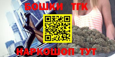 бутират Балаково