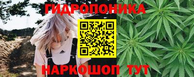 бутират Балашиха