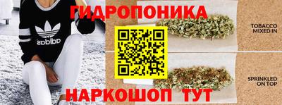 бутират Балашиха