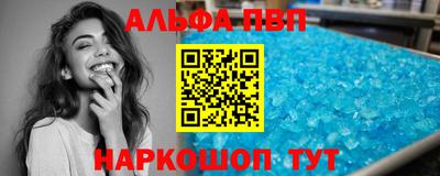 бутират Балашиха