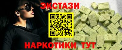 бутират Балашиха
