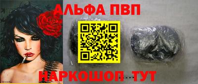 бутират Балашиха