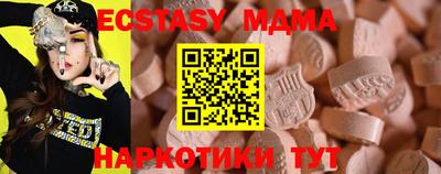 бутират Балашиха