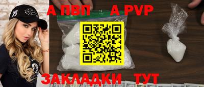 бутират Балаково