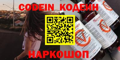 бутират Балашиха
