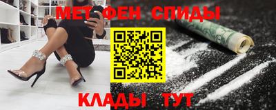 бутират Балашиха