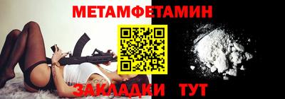 бутират Балашиха