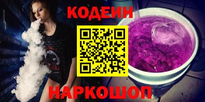 бутират Балашиха