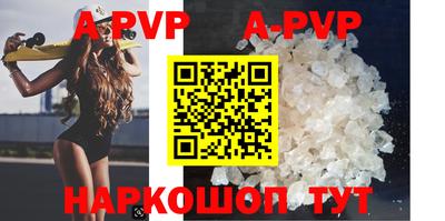 бутират Балаково