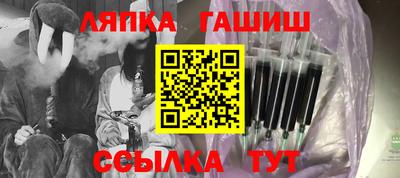 бутират Балашиха