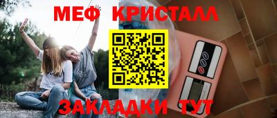 бутират Балаково