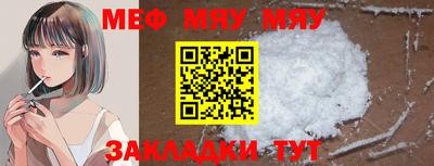 спайс Волжский