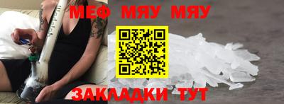 бутират Балаково