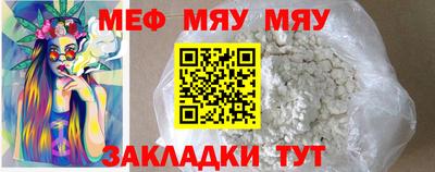 бутират Балаково